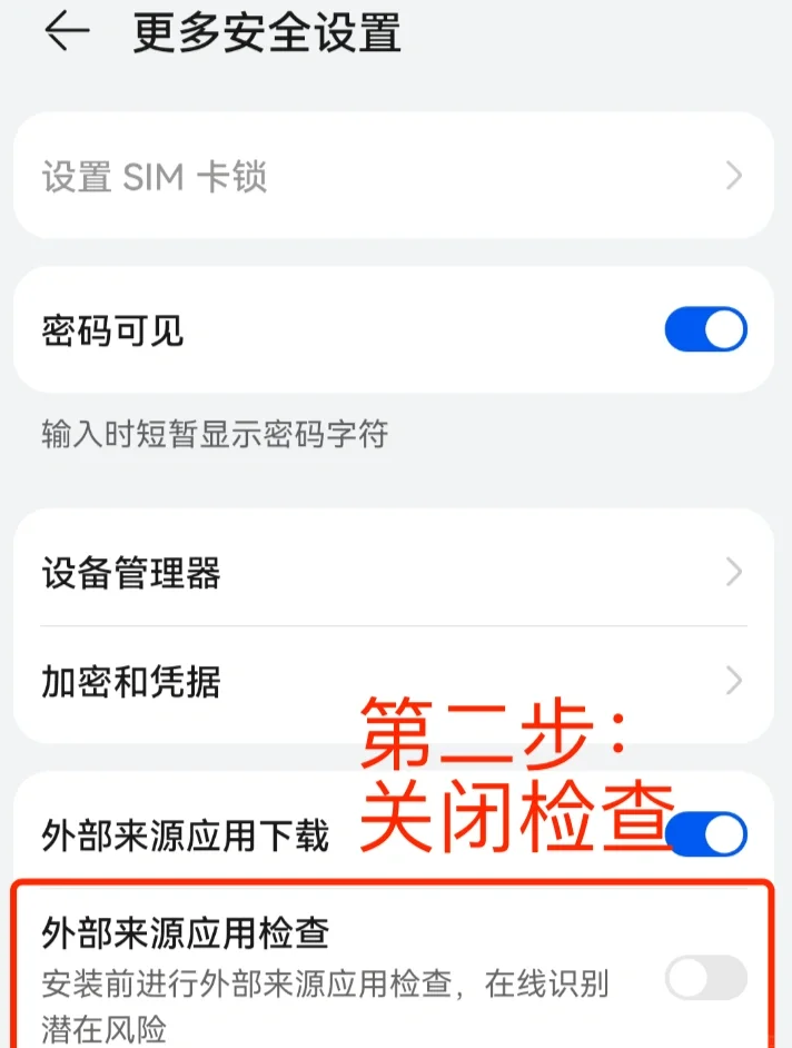 如何关闭手机中浏览器安全=如何关闭手机中浏览器安全模式