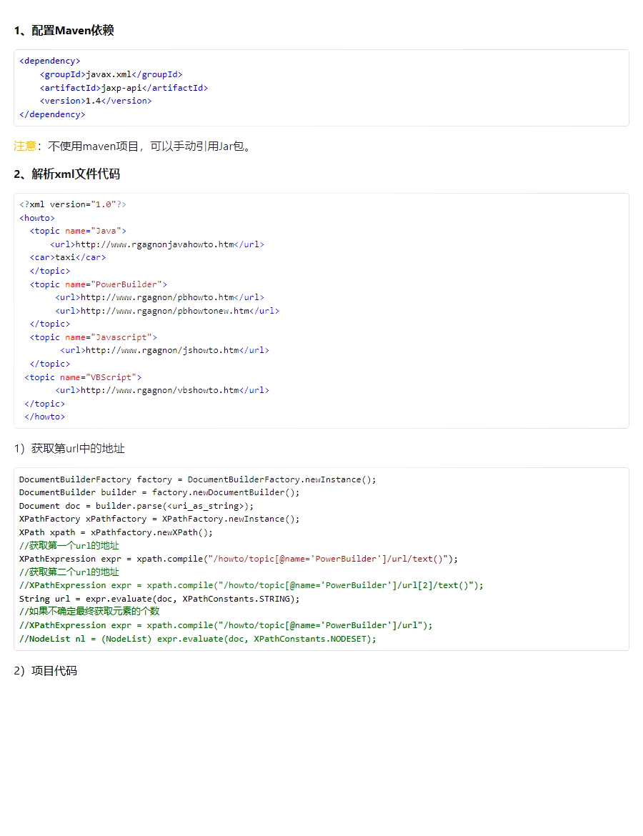 xmlhttp.open，xmlhttp open