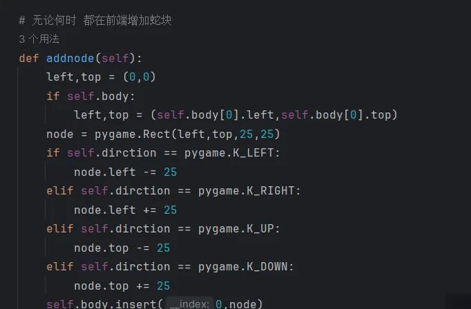 贪吃蛇代码，贪吃蛇代码大全