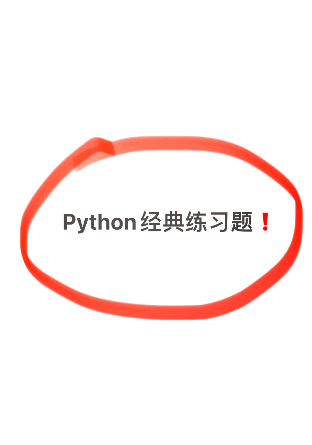 python列表求中位数