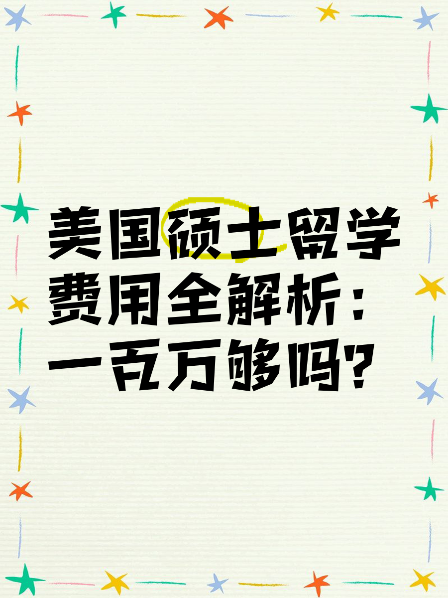 家长100留学群