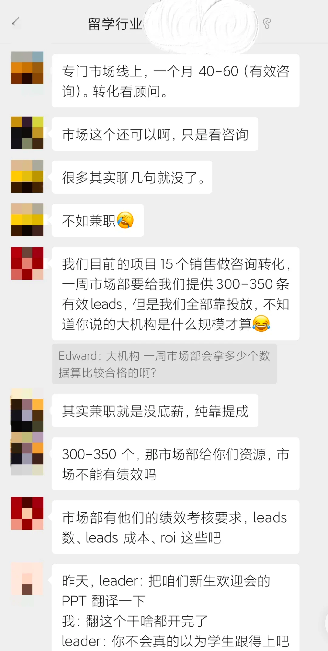 留学咨询排行多少(学历提升有几种方式)