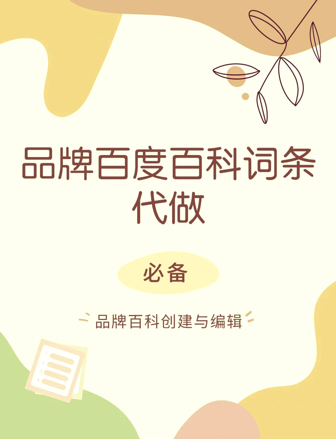 全文搜索引擎百科百度=全文搜索引擎是真正的搜索引擎