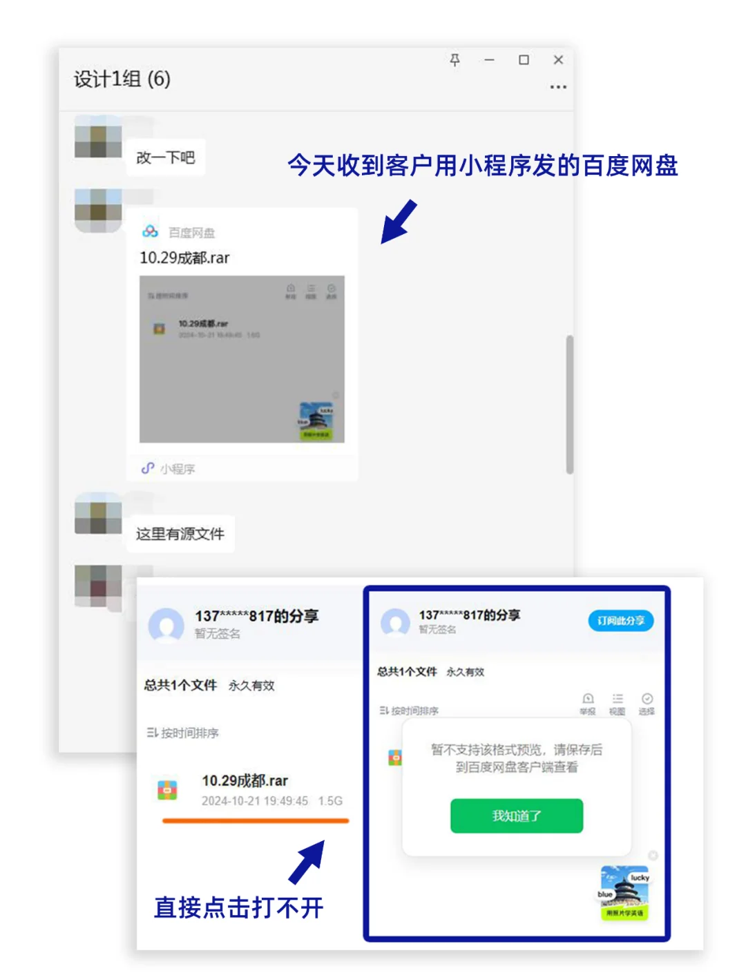 下载百度网盘app=下载百度网盘app最新版杨妈零基础英语