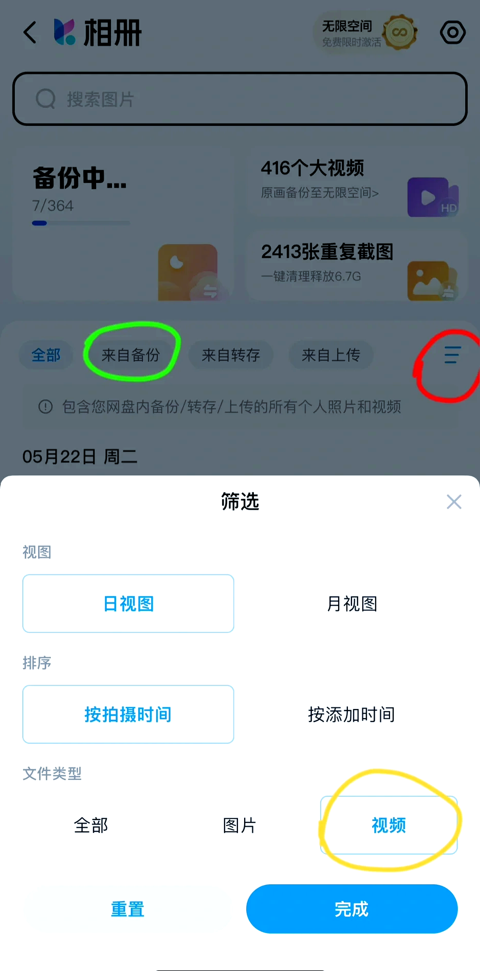 利用百度搜索引擎查询还=通过百度搜索引擎可以检索与输入关键字