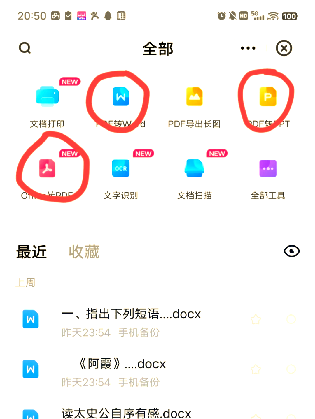 百度怎么切换国际版下载=百度怎么切换国际版下载软件