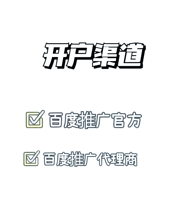 凉山神马搜索引擎推广开户价格的简单介绍 凉山神马搜刮引擎推广开户代价的简单先容 神马词库