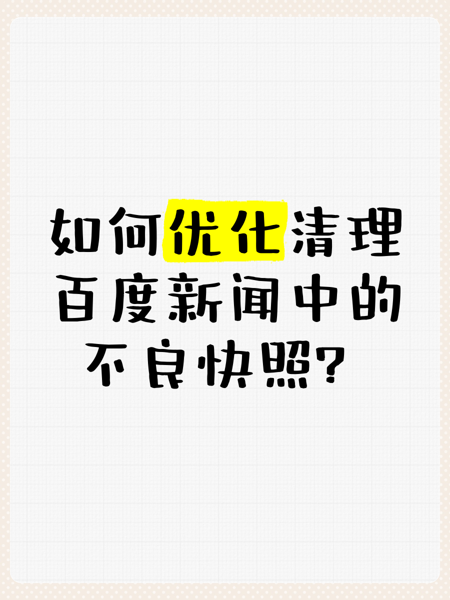 百度引擎新闻=百度引擎新闻最新消息