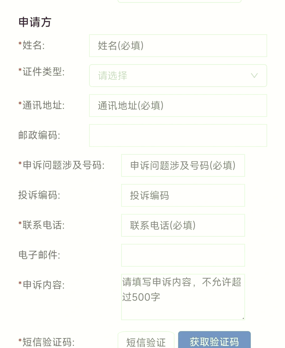办信用卡申请已受理是通过了吗(办信用卡显示已受理,是办成功了吗?)