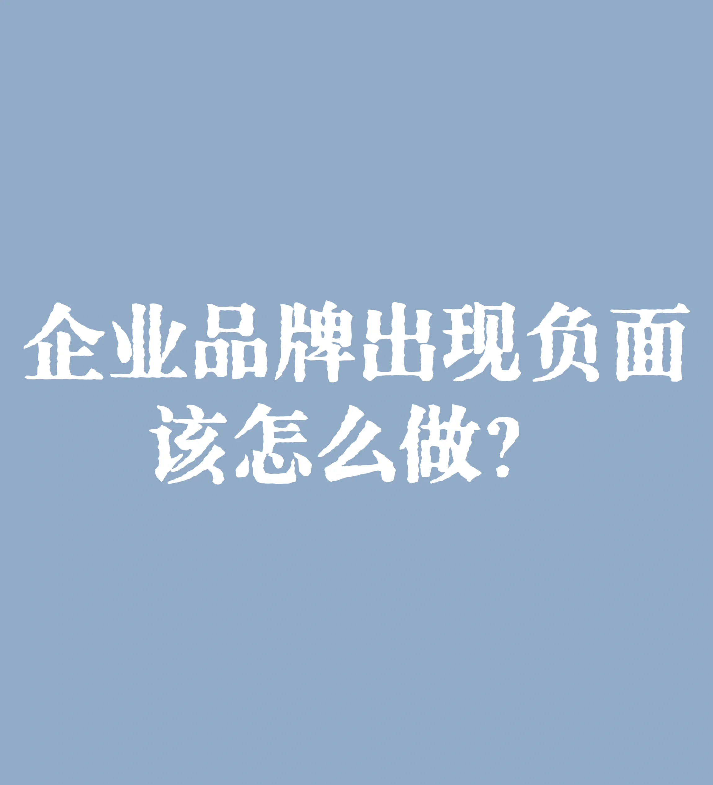 百度seo技术要求高吗_百度seo技术要求高吗知乎 百度seo技能
要求高吗_百度seo技能
要求高吗知乎（百度seo技术） 百度词汇