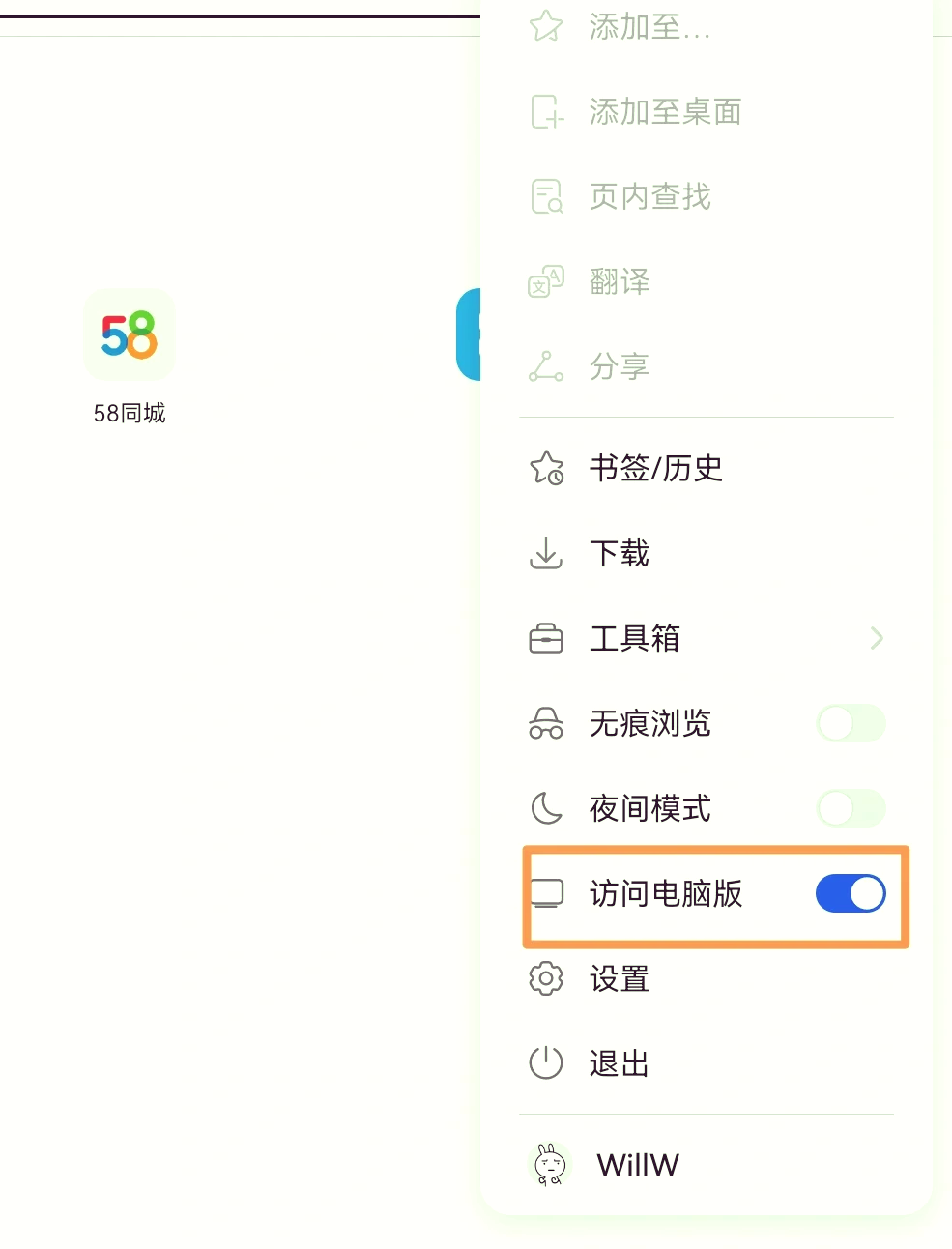 怎么加上百度搜索引擎=怎么加上百度搜索引擎的微信