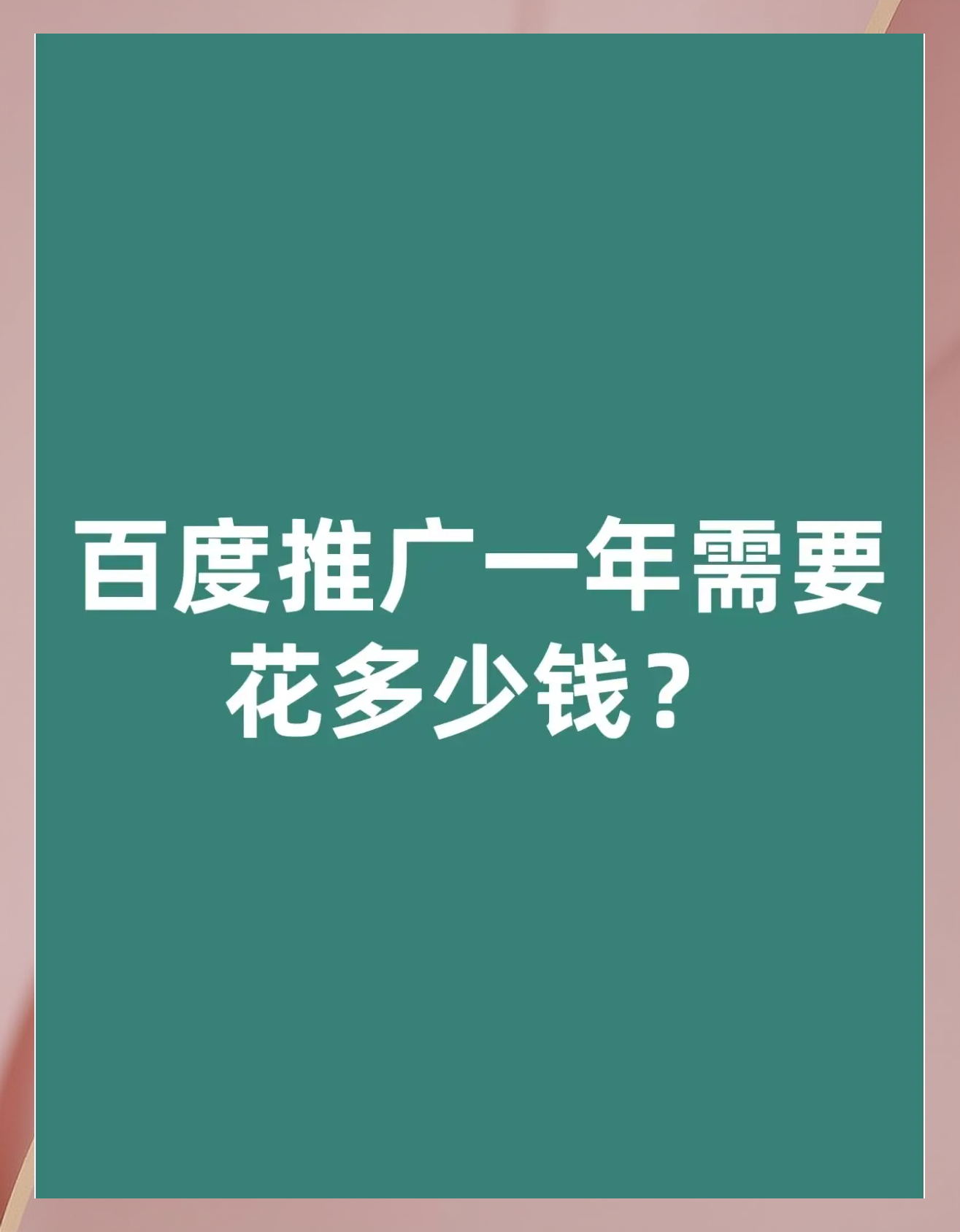 百度搜索引擎真相=百度搜索引擎检索技巧
