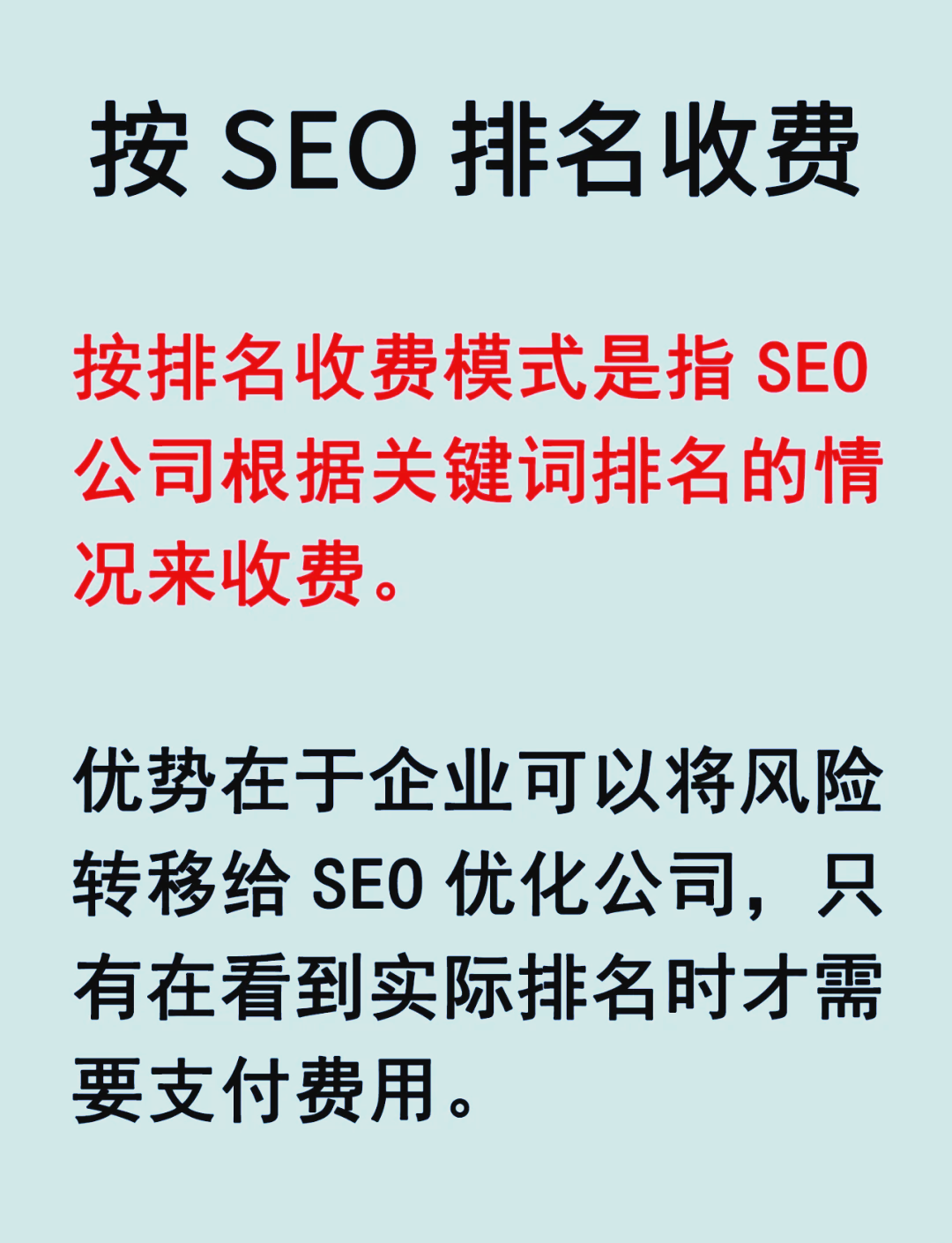 提升神马seo关键词=提升神马关键词排名方案