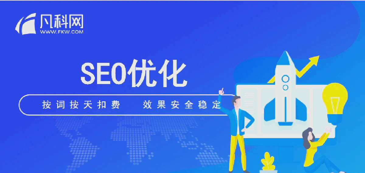 南昌县百度搜索引擎优化=南昌县百度搜索引擎优化服务中心