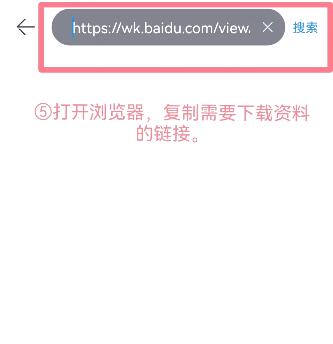 自定义搜索引擎地址怎么填=自定义搜索引擎地址怎么填的