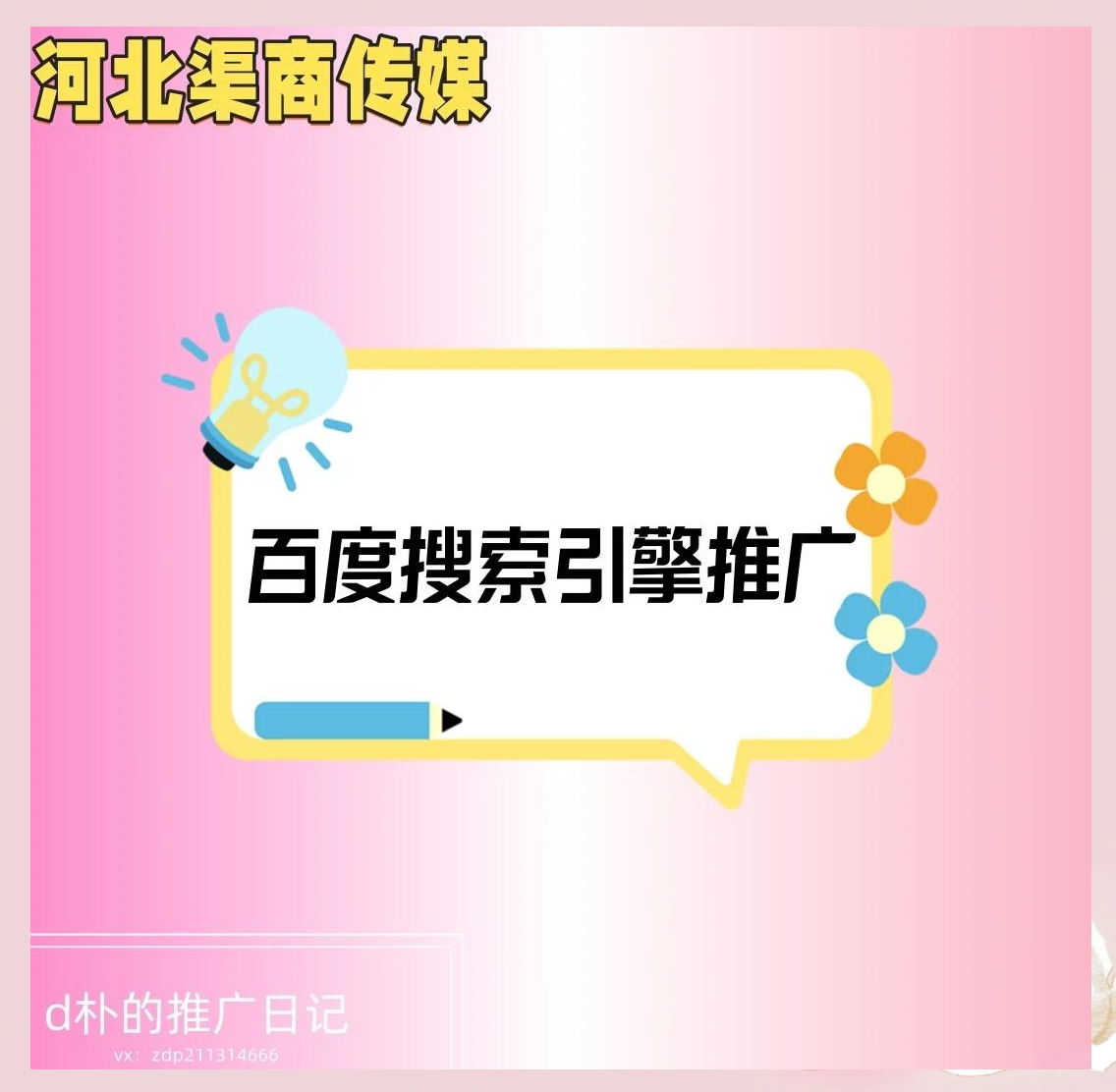 百度上搜索引擎_百度上搜索引擎上有词条点开没文章 百度上搜刮引擎_百度上搜刮引擎上有词条点开没文章（百度搜索出现的词条是怎么来的） 百度词库