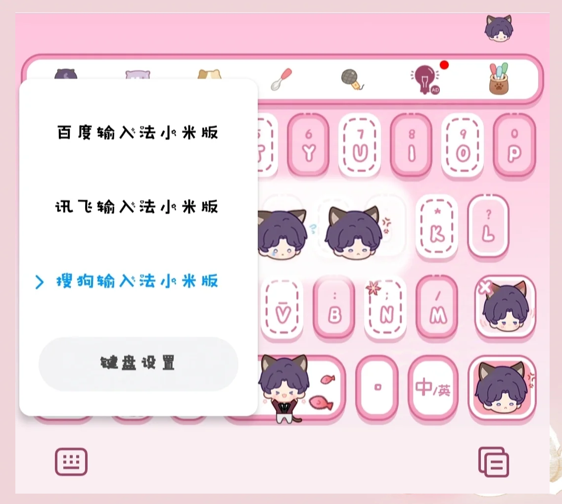 搜狗输入法官方免费下载2023=搜狗输入法app2021最新版下载