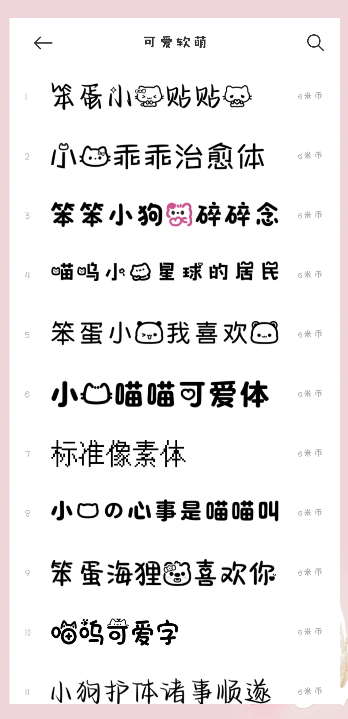 搜狗输入法2022最新版下载=搜狗输入法2020最新版下载官网