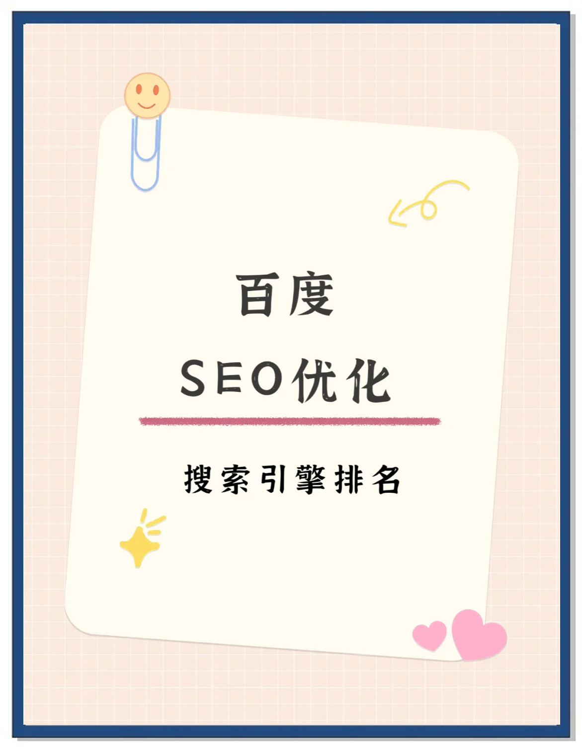 360seo和百度=360和百度哪个推广效果好