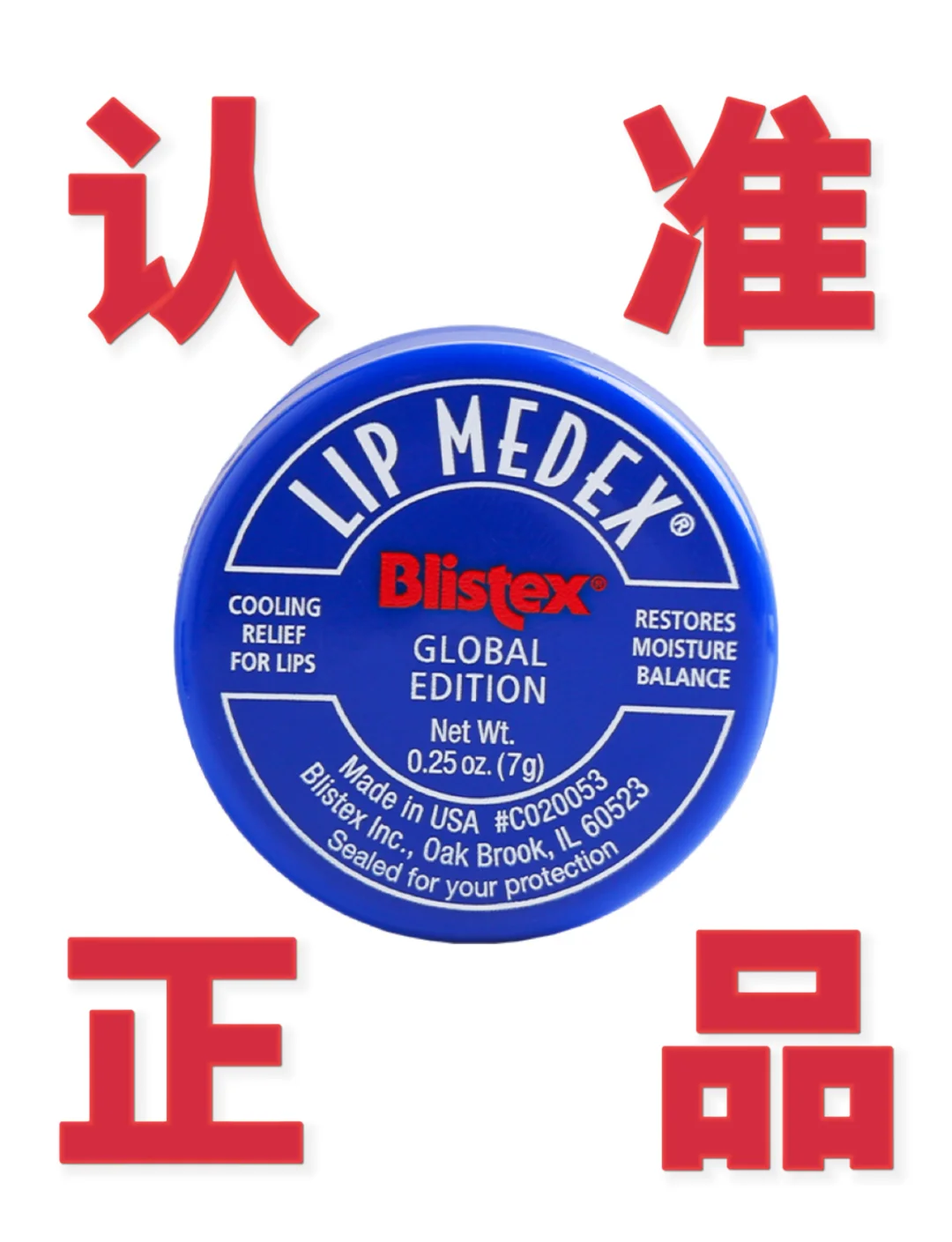 小蓝罐唇膏怎么用(小蓝罐唇膏要洗掉吗)