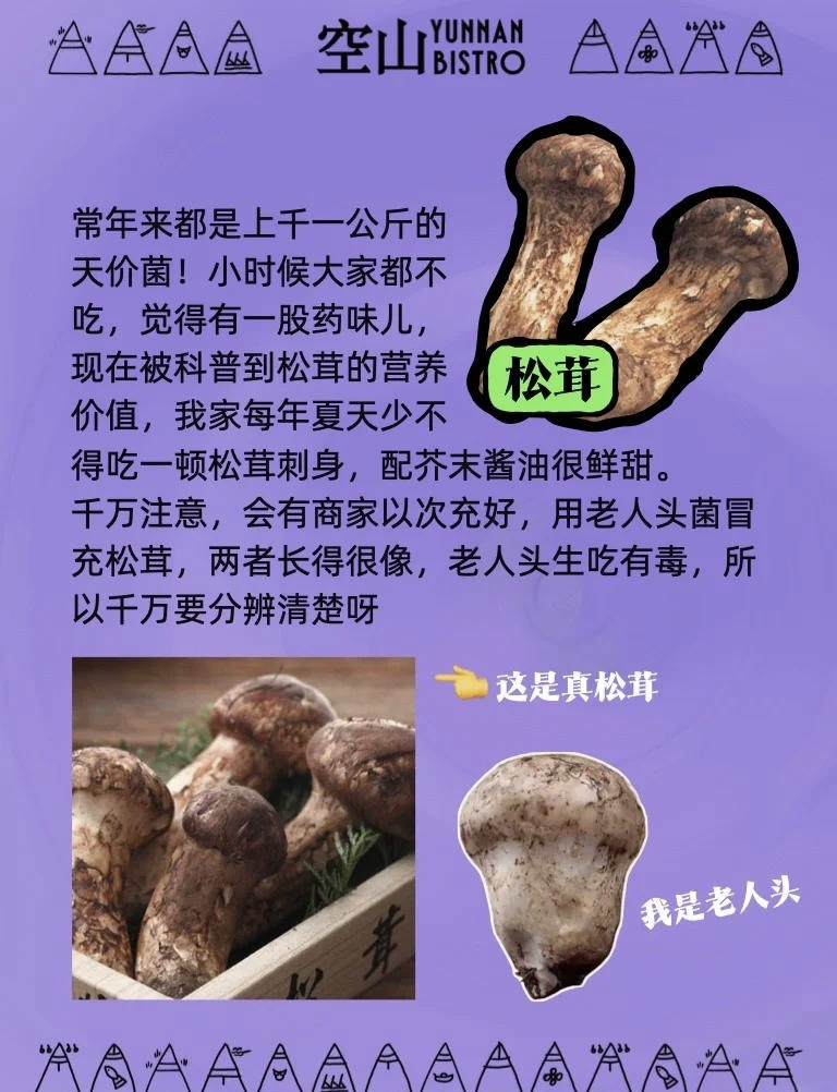 牛肝为什么没人吃吃牛肝的禁忌为什么在线 牛肝为什么没人吃吃牛肝的禁忌为什么在线