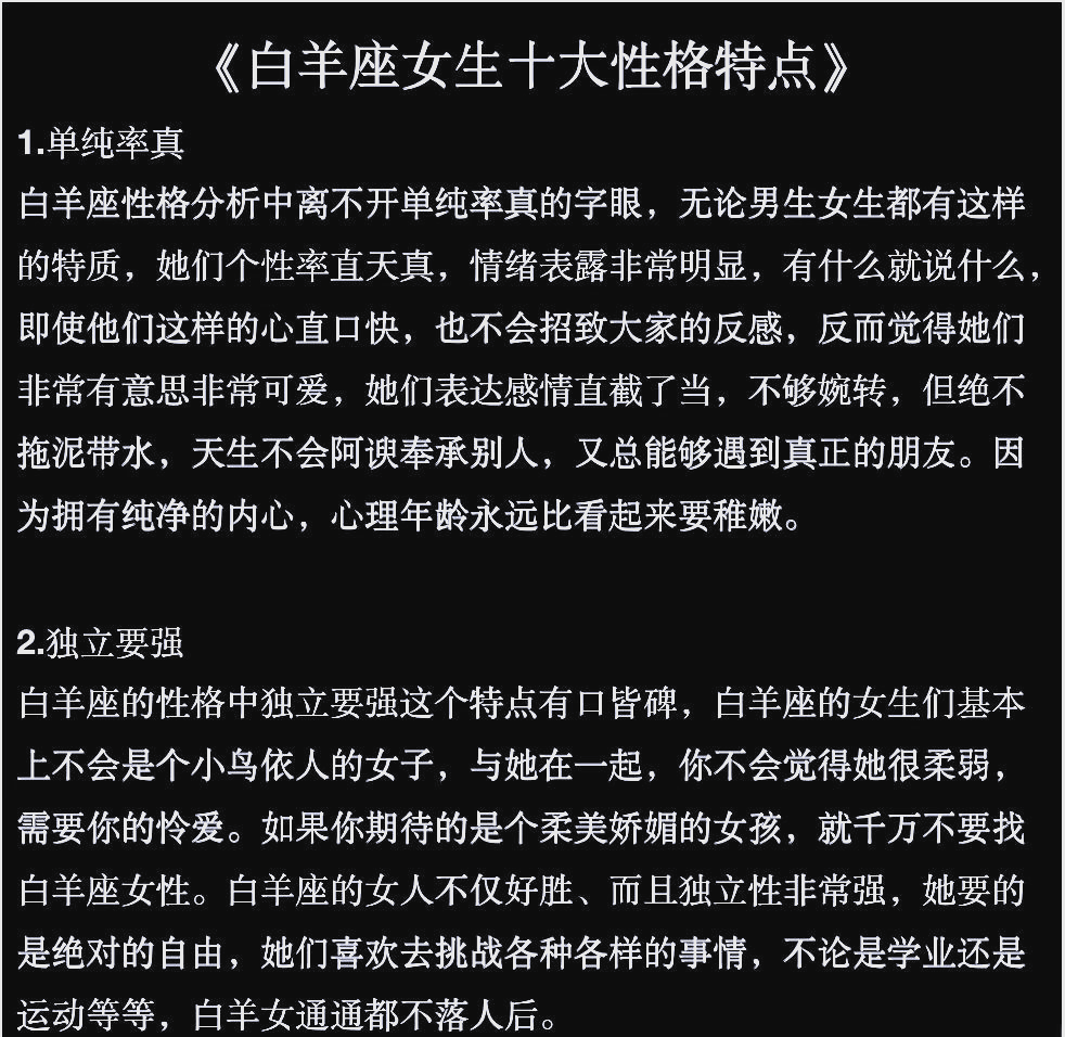白羊座女生说分手还有机会吗(白羊座女生说分手还有机会吗什么意思)