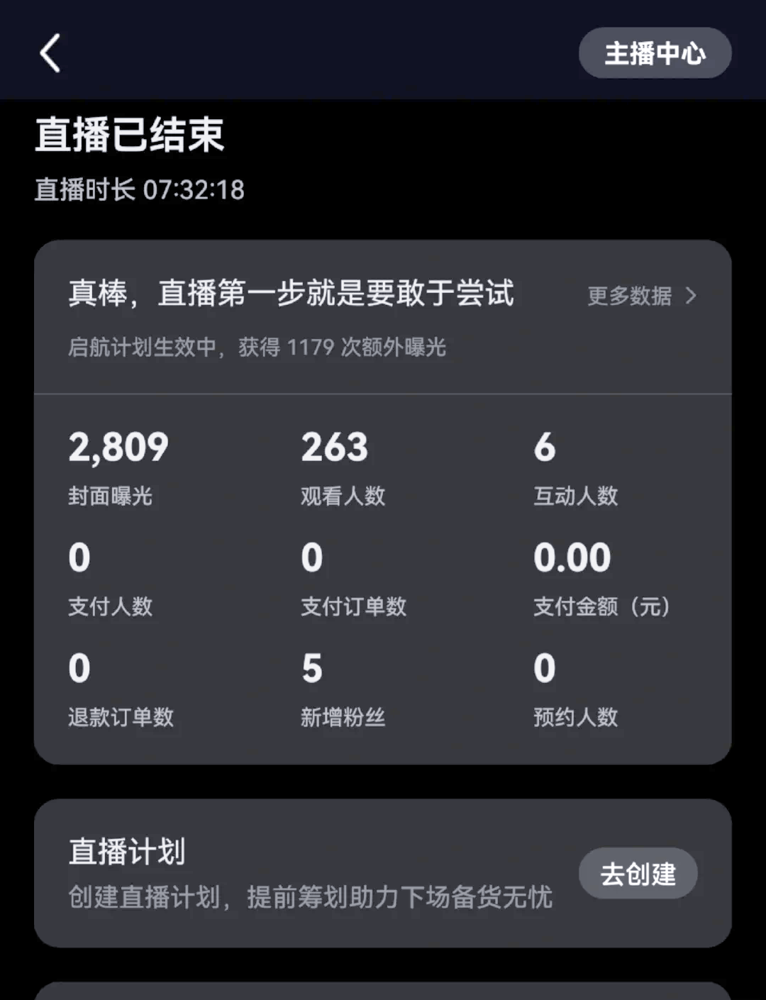 JRS直播网低调看直播_(jrs直播直播间)