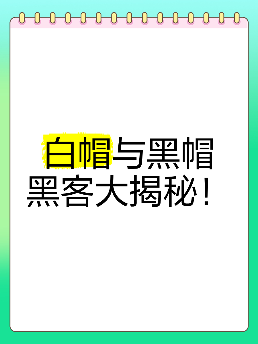 湖南首席白帽黑客直播 - 白帽黑客大会 湖南首席白帽黑客直播 - 白帽黑客大会（白帽黑客论坛） 行业资讯