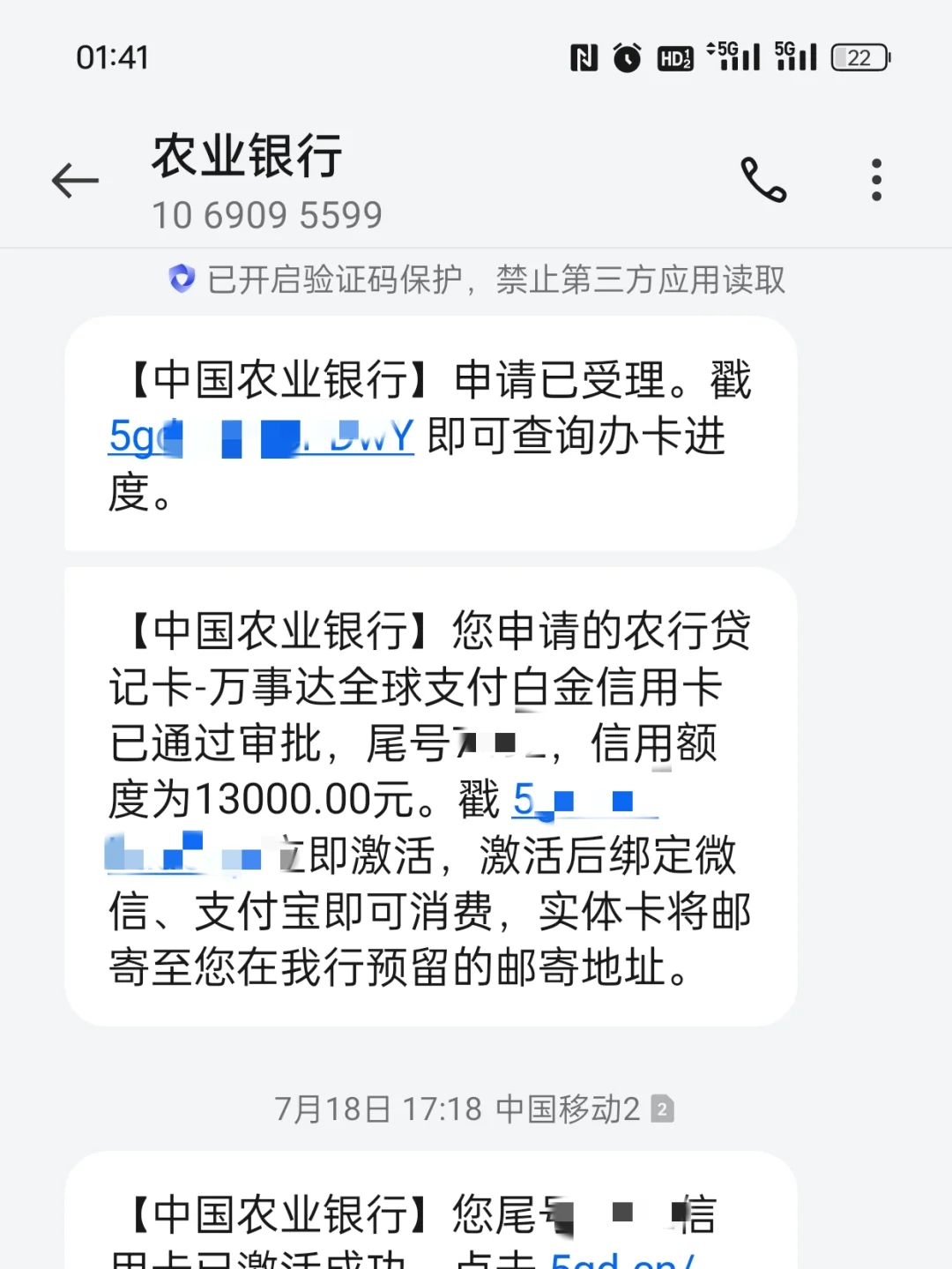 超过60岁可以申请信用卡吗(60岁以上还能办理信用卡吗?)
