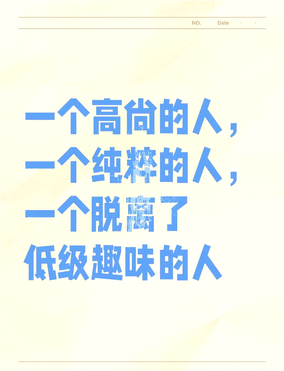 什么代表了一个人的基本信仰和价值观(什么代表了一个人的基本信仰和价值观和价值观)