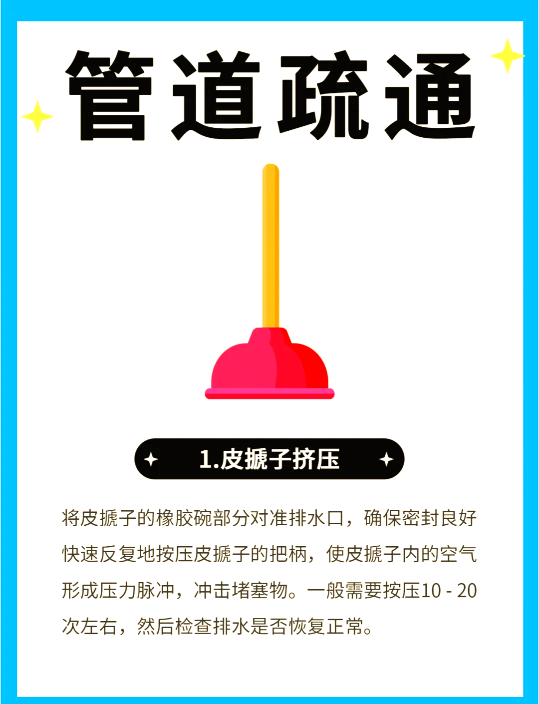 迷你中长导管堵塞怎么处理