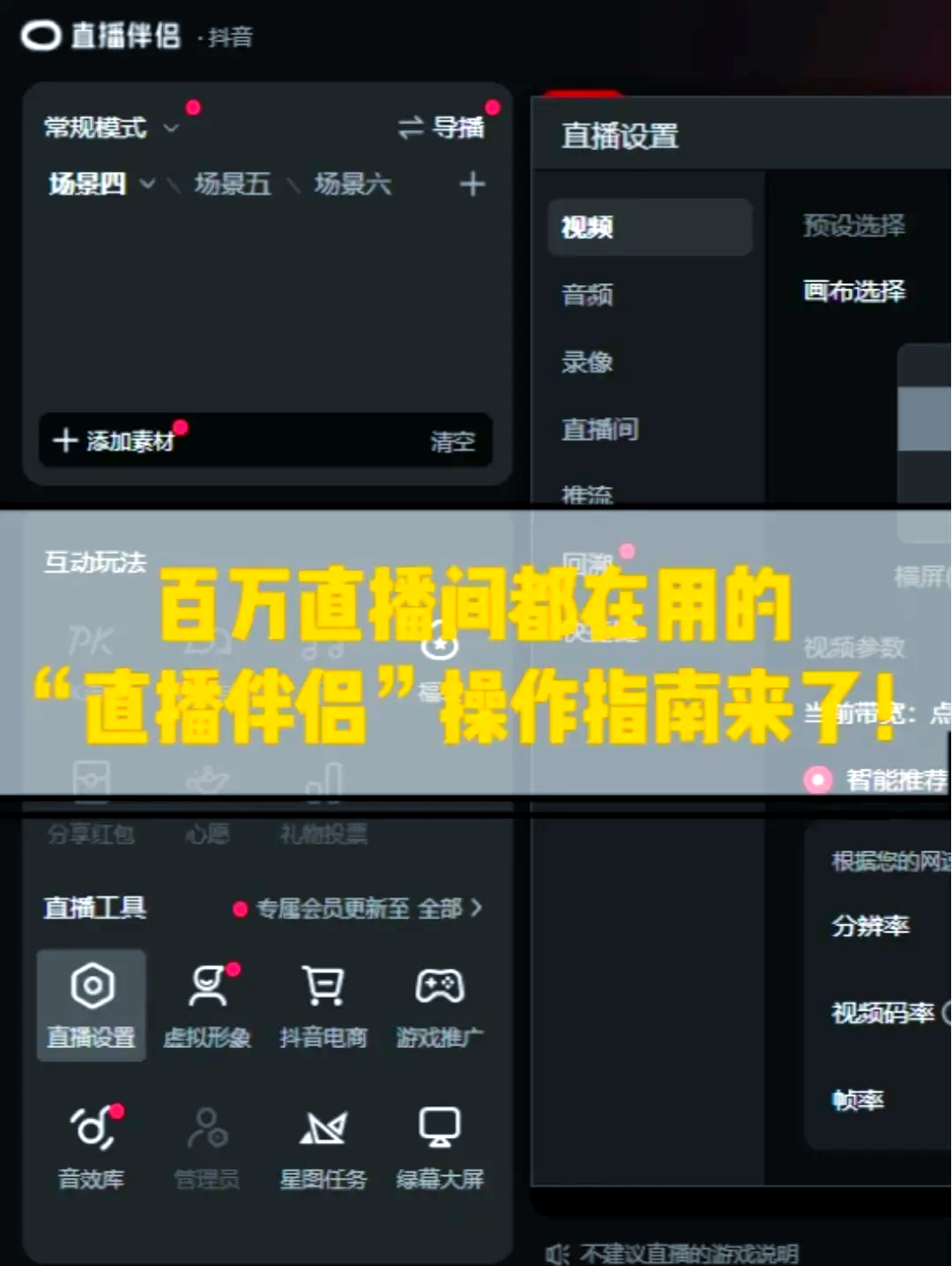 直播如何能点赞快手视频（直播如何能点赞快手视频教程）