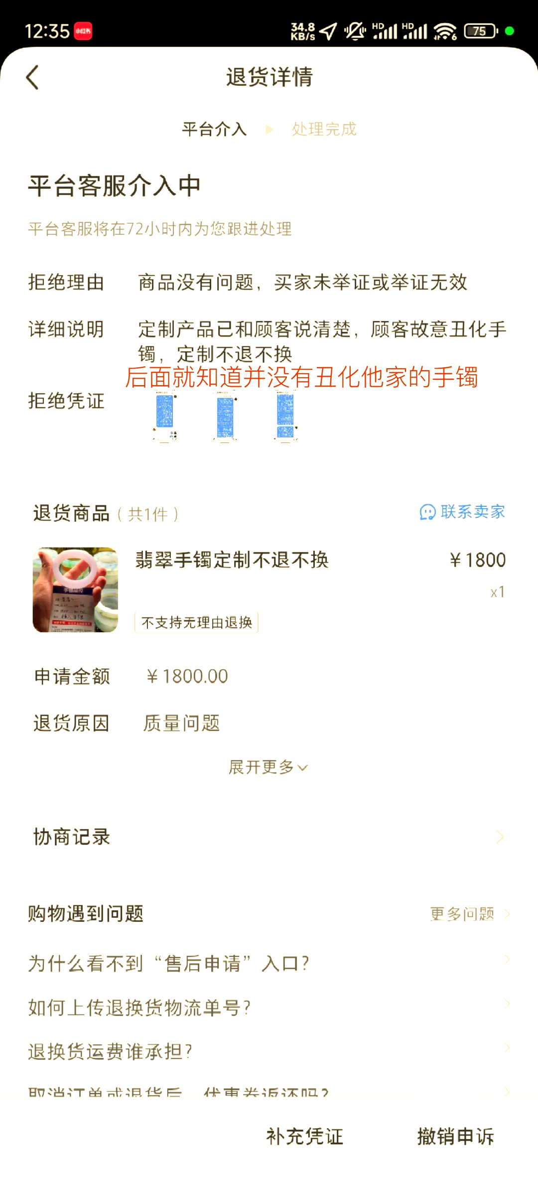 翡翠回收平台骗局套路(正规的翡翠回收联系电话)