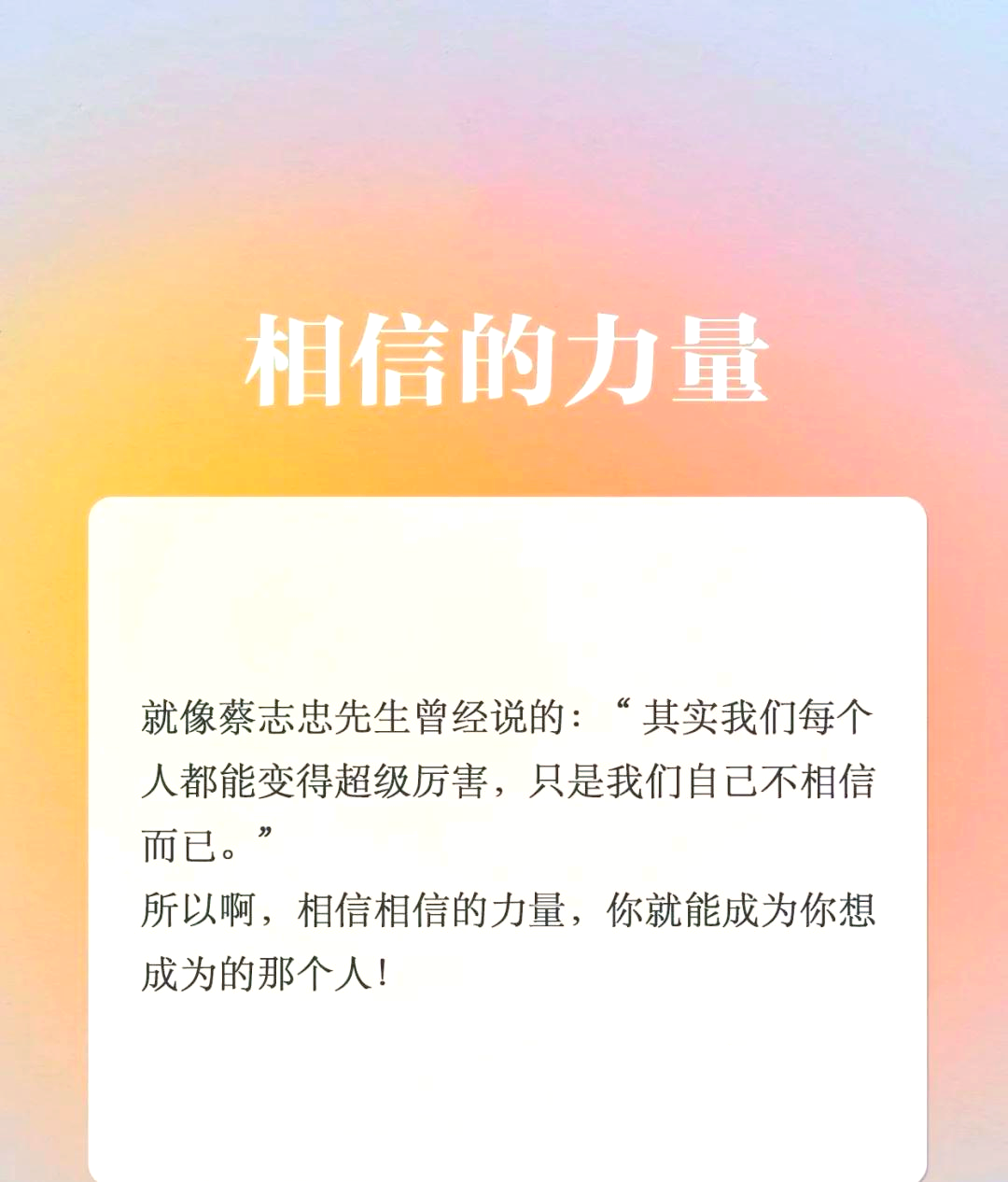 圣经里面的信心有哪些含义(圣经里面的信心有哪些含义和象征)