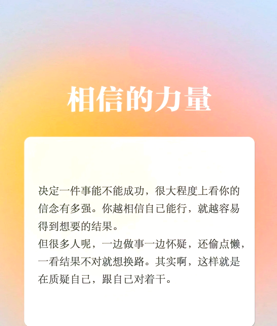 圣经里面的信心有哪些含义(圣经里面的信心有哪些含义和象征)