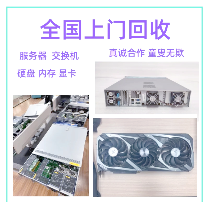 汕尾戴尔服务器成交价=戴尔服务器进入bios