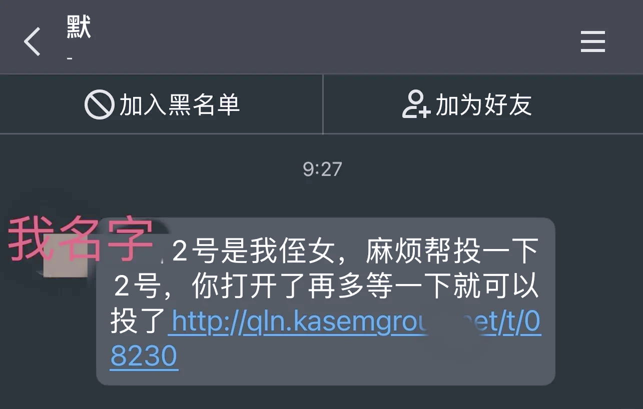 帮忙盗号，找人帮忙盗号要多少钱?