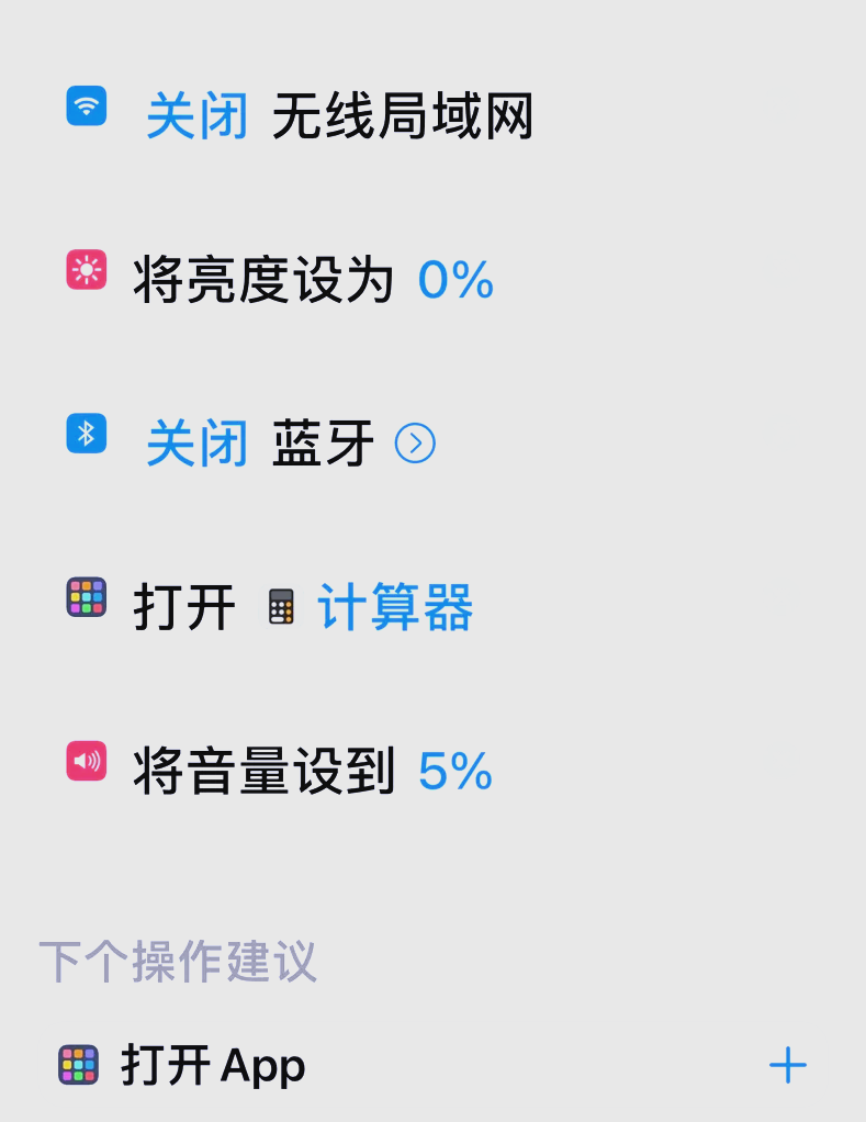 网课自动刷插件怎么弄(网课自动刷插件怎么弄的)