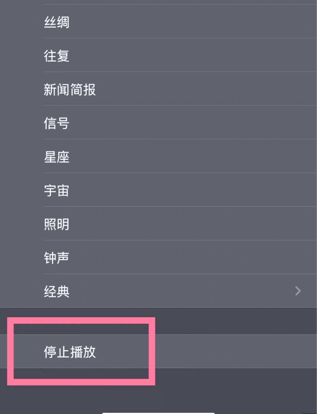 今日头条媒体播放怎么关闭(今日头条媒体播放怎么关闭广告)