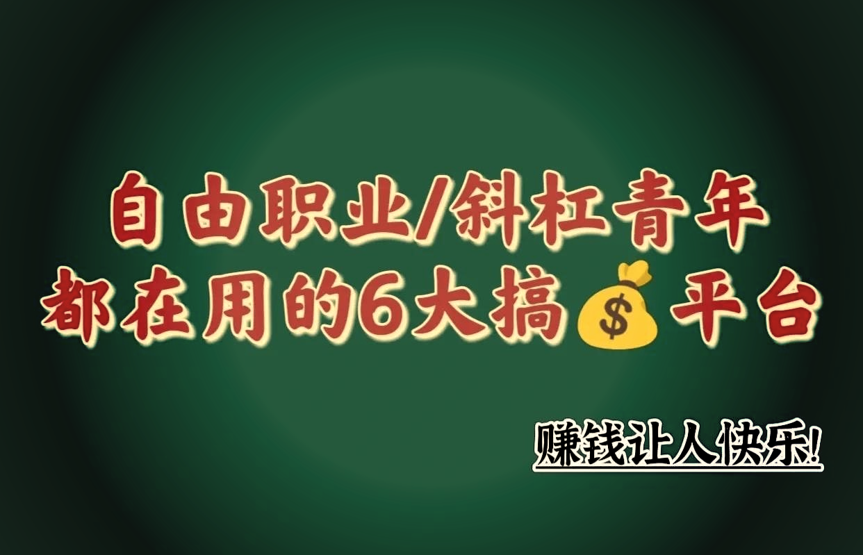 赚钱的网站平台违法的(赚钱的网站平台违法的有哪些?)