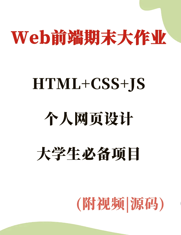 淘师湾作业网_淘师湾作业网官网入口（淘师湾作业网首页）