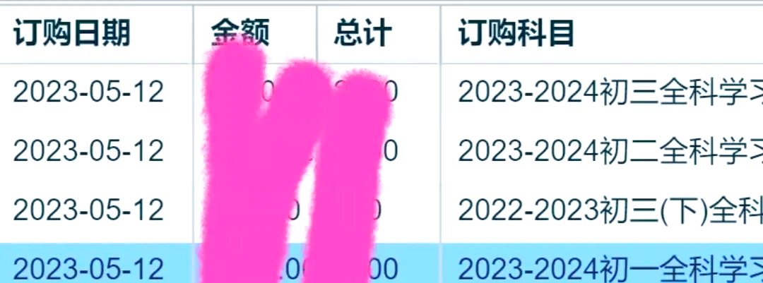 网课必须刷到100吗(网课刷到60分以上就可以了吗)