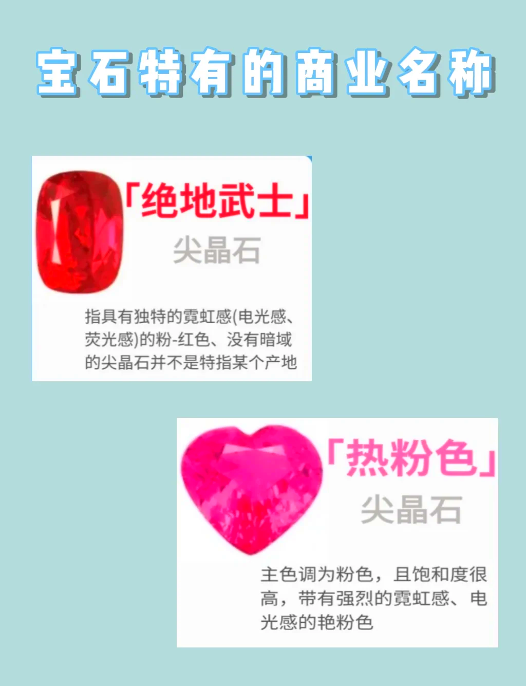 宝石说说配文(宝石朋友圈话术)