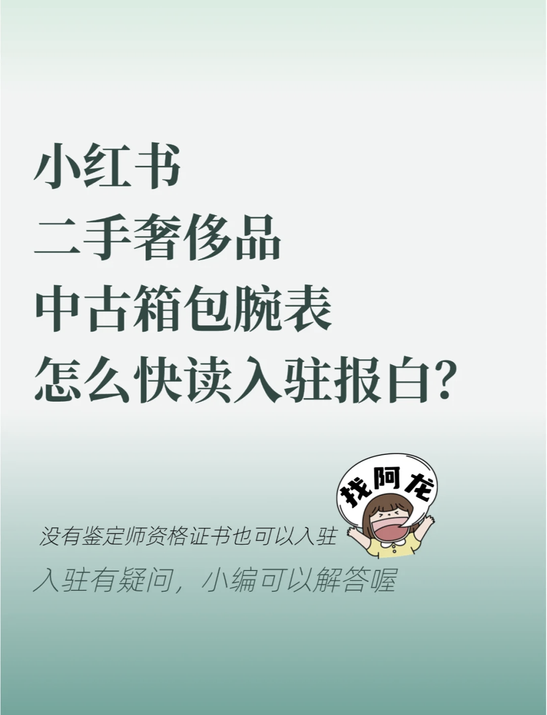 包含百度怎么开店铺保证金是多少的词条