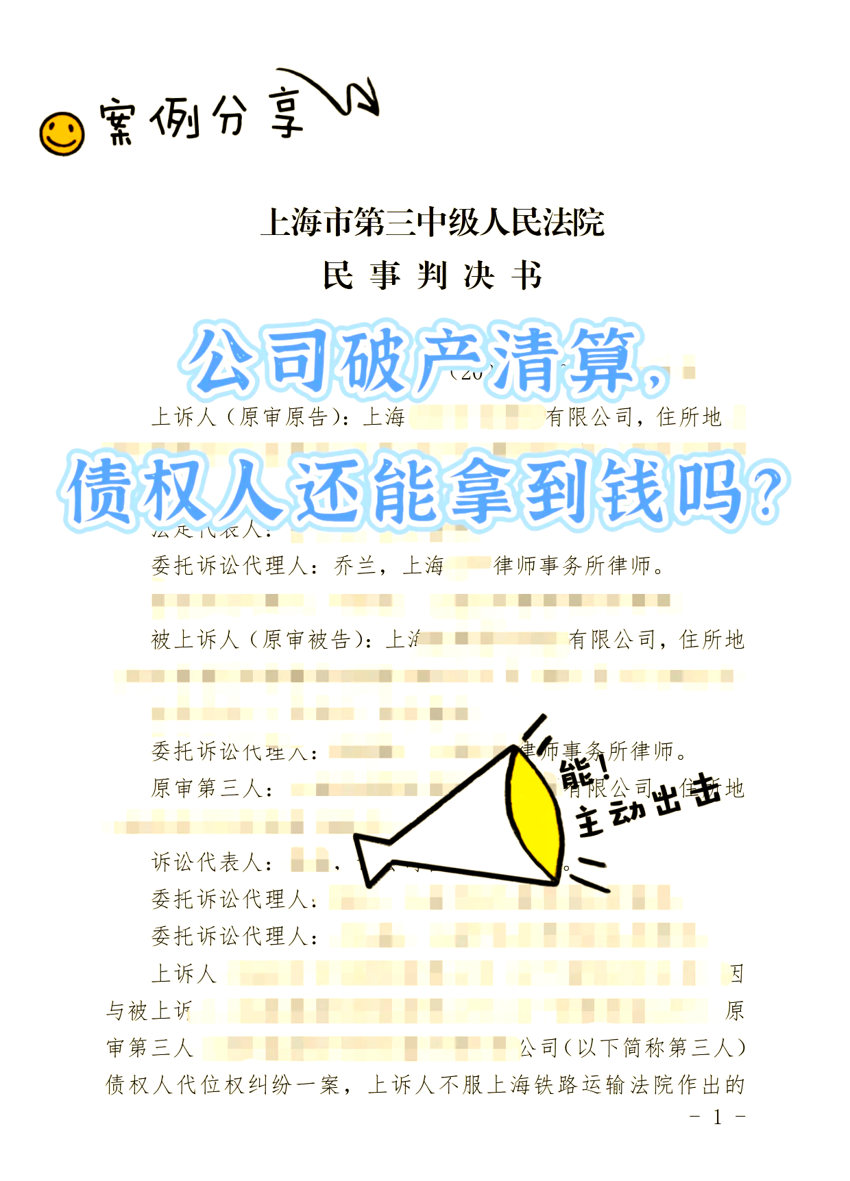 企业欠税能申请破产吗