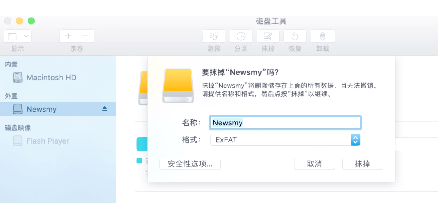4t硬盘能做ntfs格式吗_4t硬盘可以分一个区吗 4t硬盘能做ntfs格式吗_4t硬盘可以分一个区吗「4t硬盘能用mbr分区吗」 行业资讯