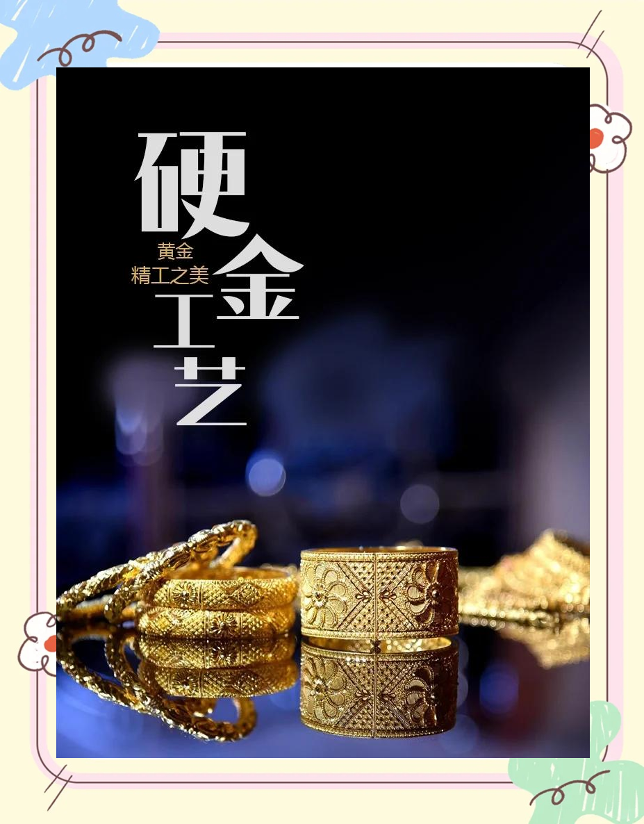 贵金属和黄金的区别在哪里(贵金属合金与贵金属有什么不同)