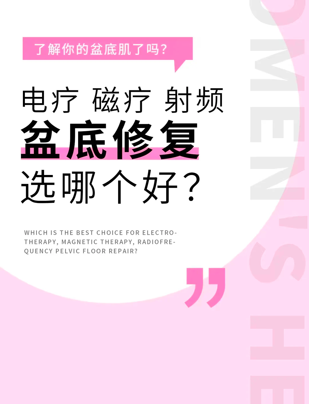磁疗的作用及危害=锗石磁疗的作用及危害