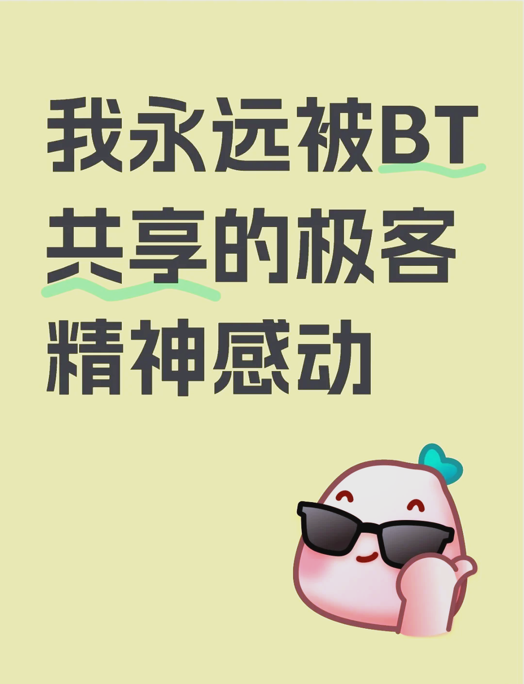 磁链接使用方法=磁力连接怎么用?