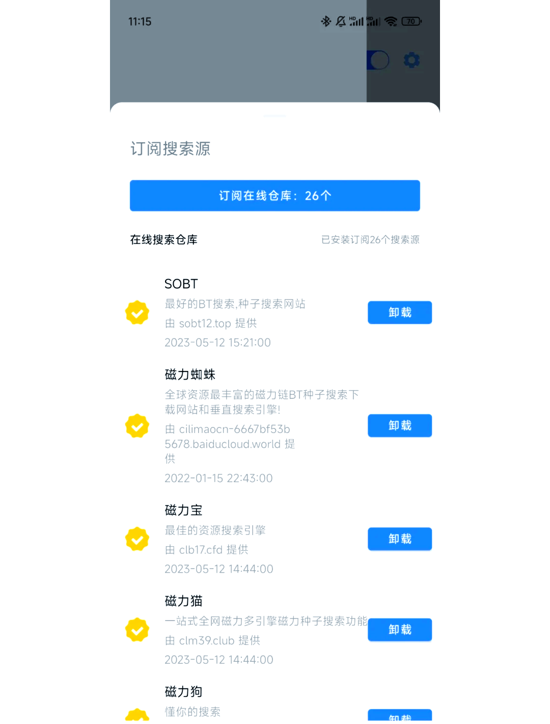 ﻿磁力影视搜1.0.8的简单介绍